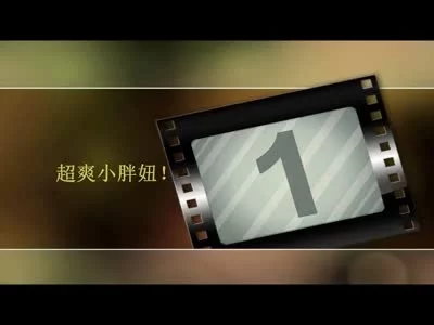 超爽！有手势验证